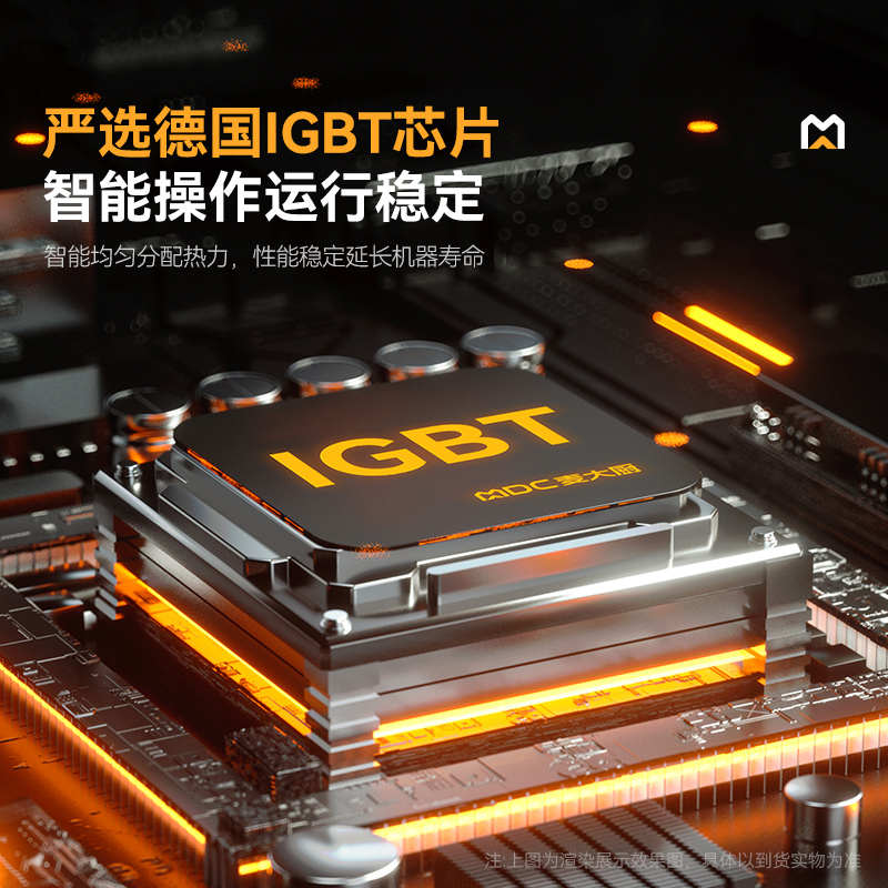 麥大廚磁控款220V臺(tái)式平面商用電磁爐5kW