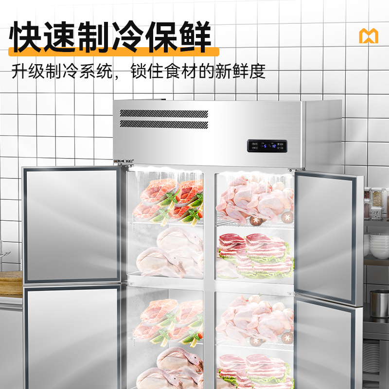 麥大廚標(biāo)準(zhǔn)款四門直冷立式冷凍冰柜
