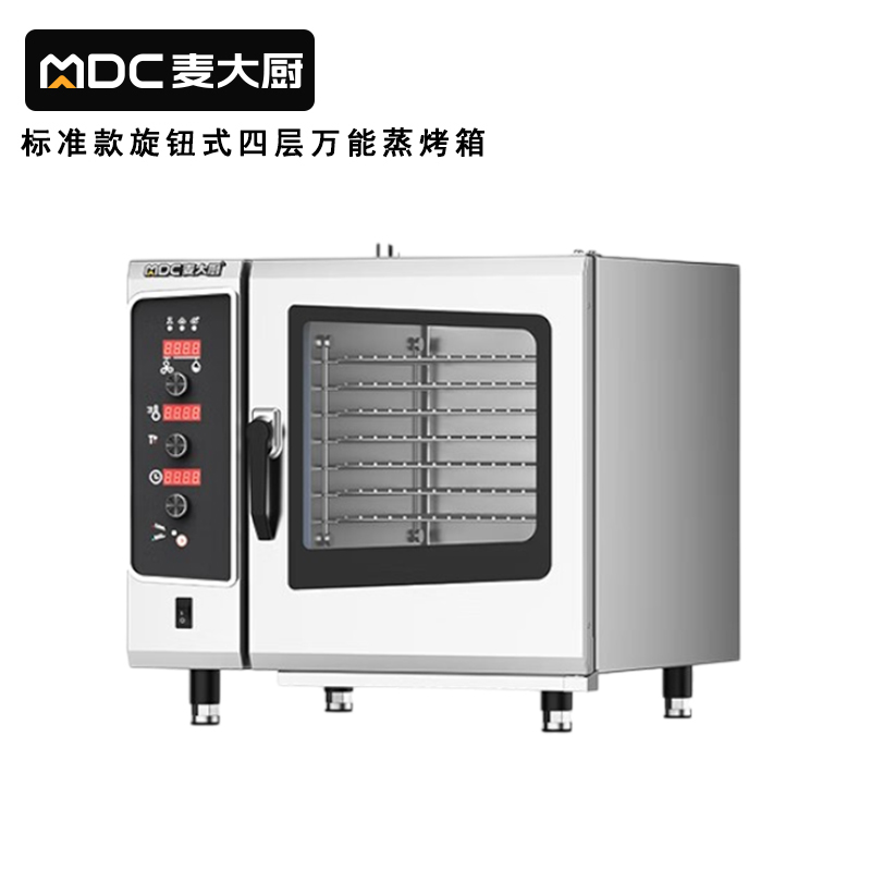 麥大廚220V標(biāo)準(zhǔn)款6.1kw旋鈕式四層萬(wàn)能蒸烤箱
