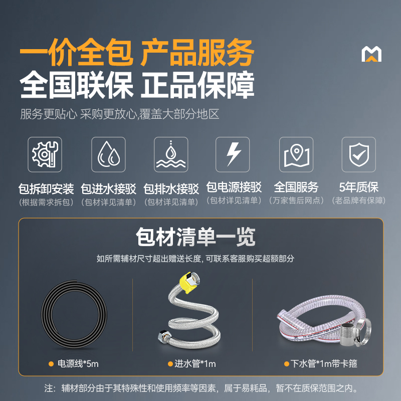 麥大廚星麥款304材質(zhì)電磁雙頭雙尾小炒爐16kw