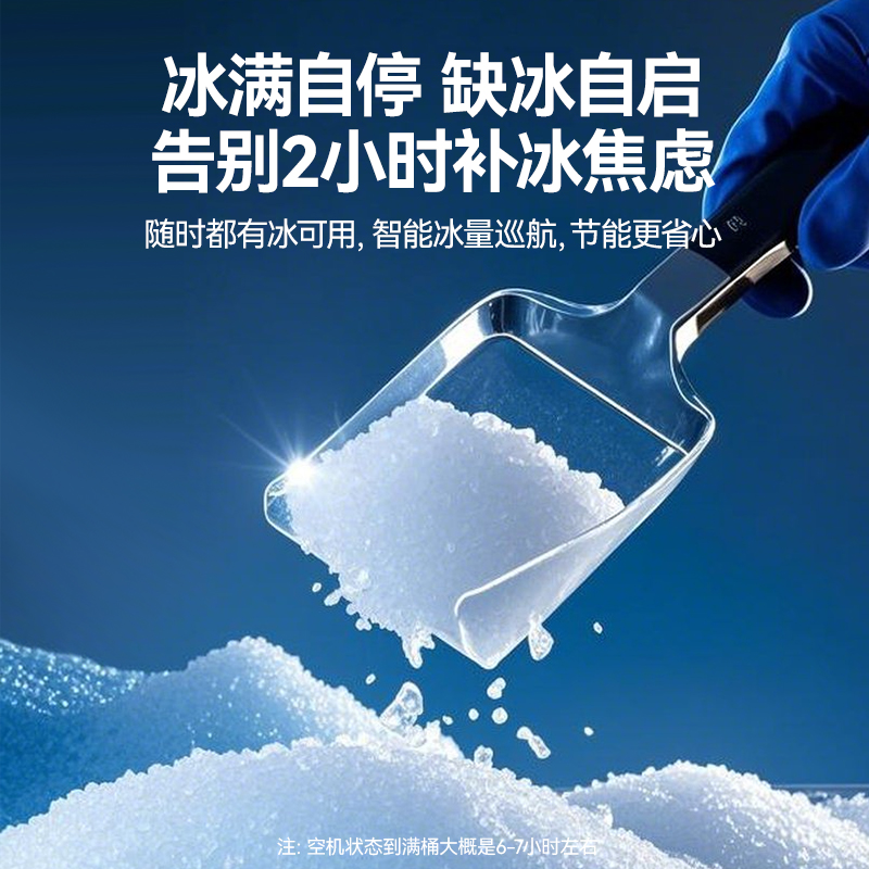 麥大廚500kg水冷分體式雪花制冰機2200W商用