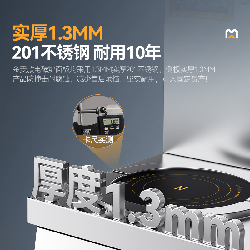 麥大廚大功率學校單位食堂廚房設備商用單頭低湯爐12KW