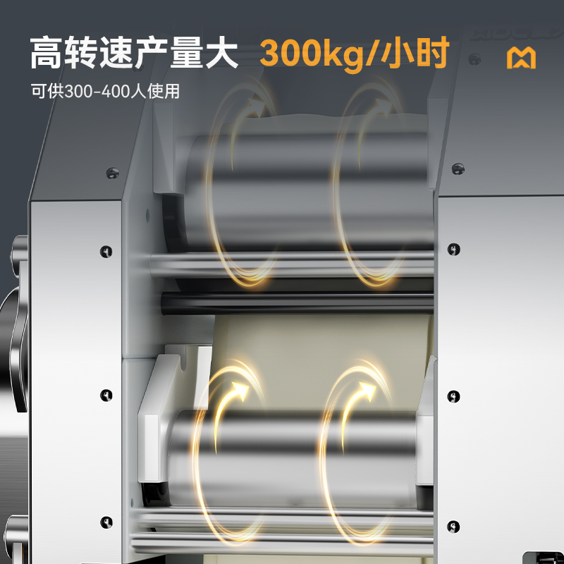 麥大廚金麥款3kW雙滾軸壓面條機(jī)配兩把刀商用