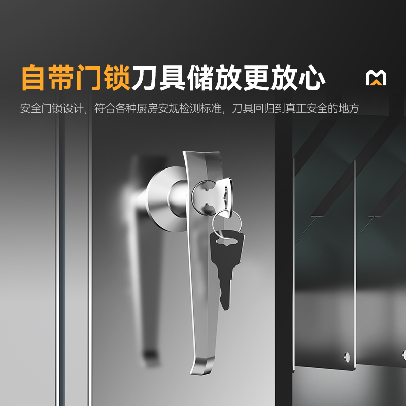 麥大廚透窗壁掛式紫外線刀具消毒柜商用XDZ36-10A2