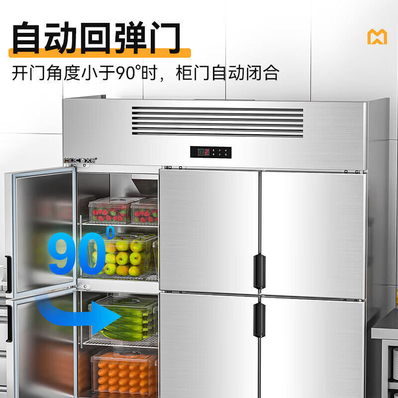 麥大廚經(jīng)濟(jì)款六門(mén)風(fēng)冷立式冷藏柜997W