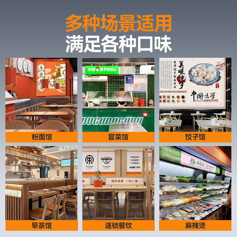 麥大廚單缸升級款電熱3頭16粉籬自動煮面爐商用