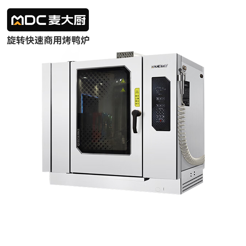 麥大廚全自動商用烤鴨爐多功能旋轉(zhuǎn)烤爐烤雞鴨鵝烤鴨店專用380V 16KW