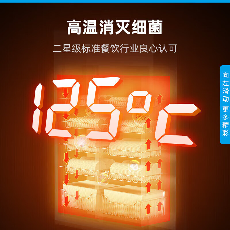 麥大廚智能款雙門(mén)推車式蒸汽消毒柜XDS-TCG-1400