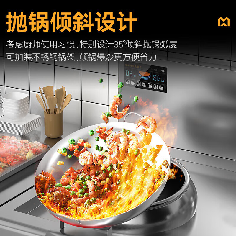 麥大廚升級(jí)款12kw單頭單尾小炒爐商用