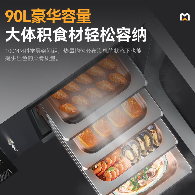 麥大廚經(jīng)濟(jì)款按鍵式6層萬(wàn)能蒸烤箱商用