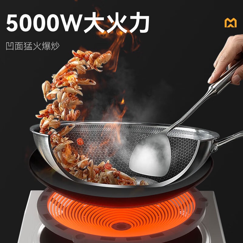 麥大廚220V磁控款臺式凹爐5KW
