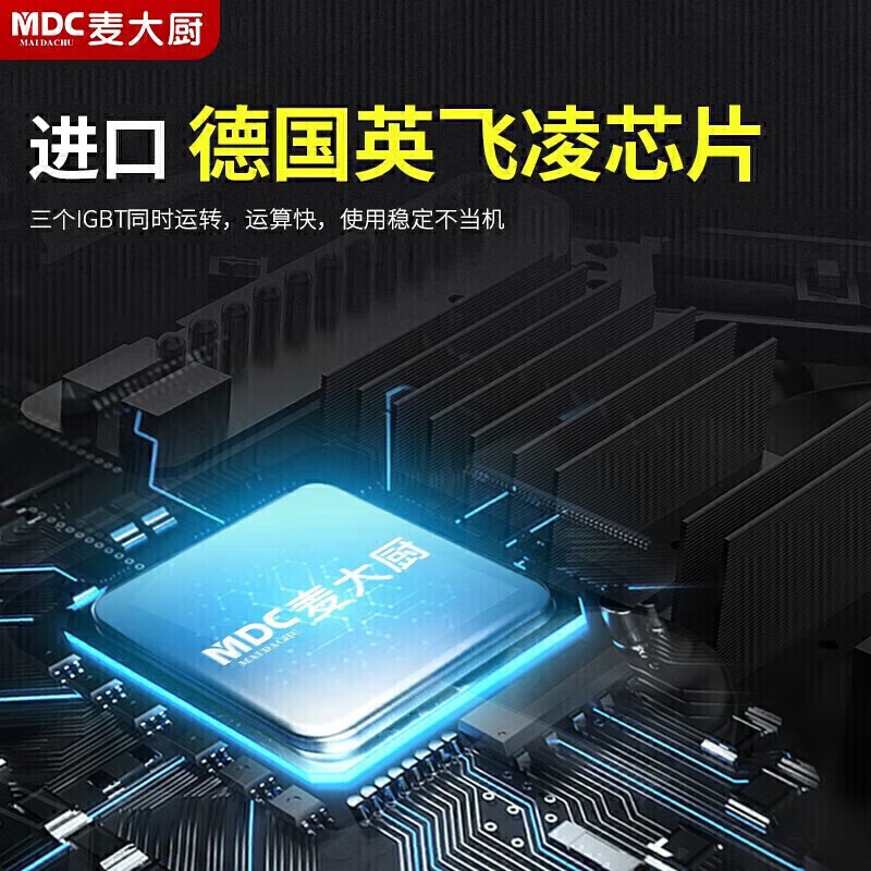 麥大廚220V按鍵款臺(tái)式平爐3.5KW