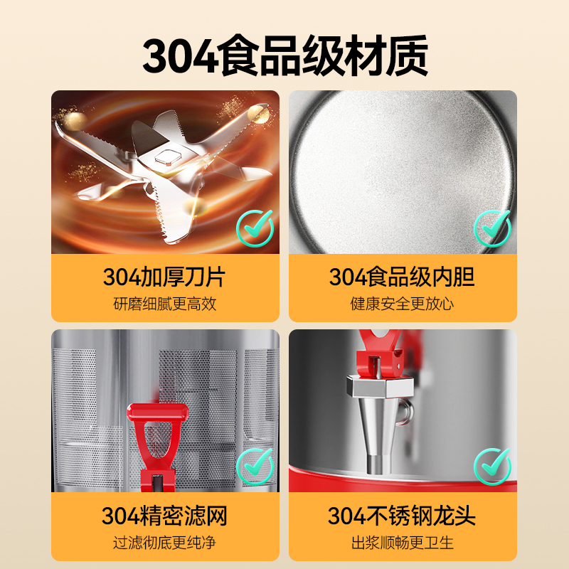 麥大廚商用經(jīng)濟款豆?jié){機分體加熱磨漿機17L