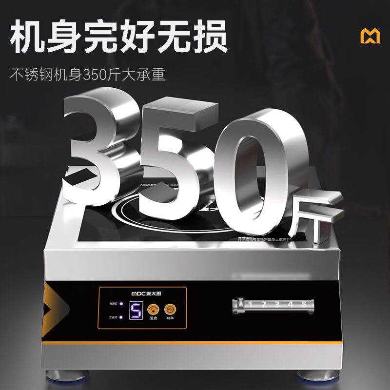 麥大廚220V磁控款臺式平爐5KW