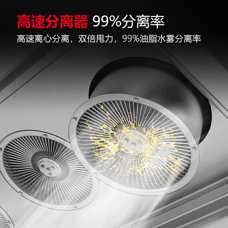 麥大廚商用1.8米鋁電場油煙凈化一體機380v