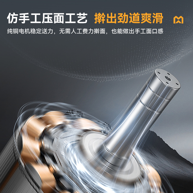 麥大廚金麥款3kW雙滾軸壓面條機(jī)配兩把刀商用