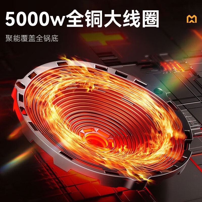 麥大廚220V旋鈕+定時款臺式凹爐5kW 