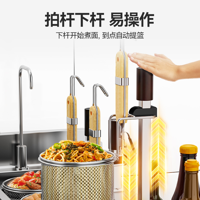  麥大廚創(chuàng)業(yè)款電熱3頭14粉籬自動煮面爐商用