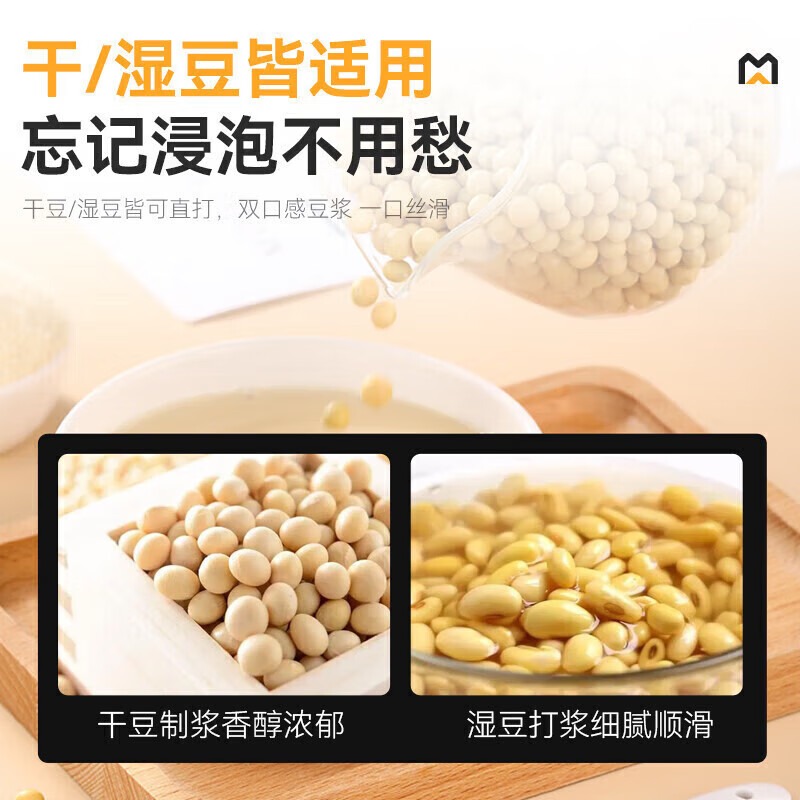 麥大廚商用豪華款單層豆?jié){機(jī)干濕兩用磨煮一體機(jī)40L