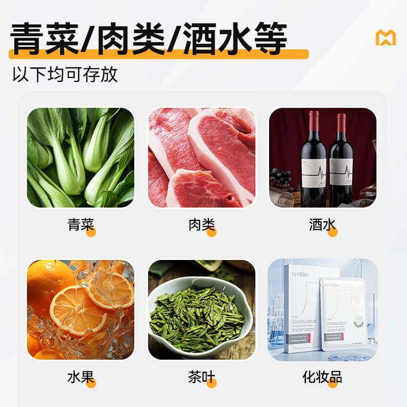 麥大廚機械款單門商用食品留樣柜180-270L
