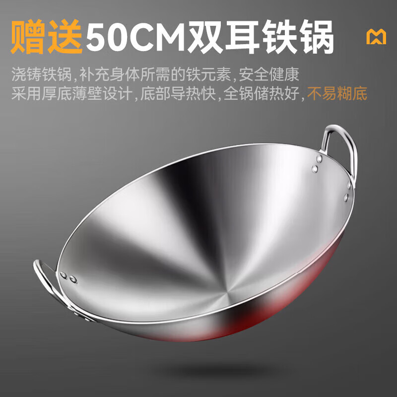 麥大廚升級(jí)款8kw單頭單尾小炒爐商用